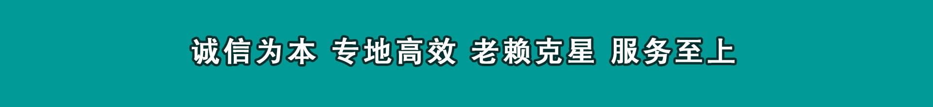 青阳催债公司